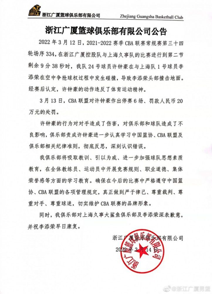 欧冠小组赛末轮，巴萨客场2-3不敌安特卫普，最终仍以头名出线。